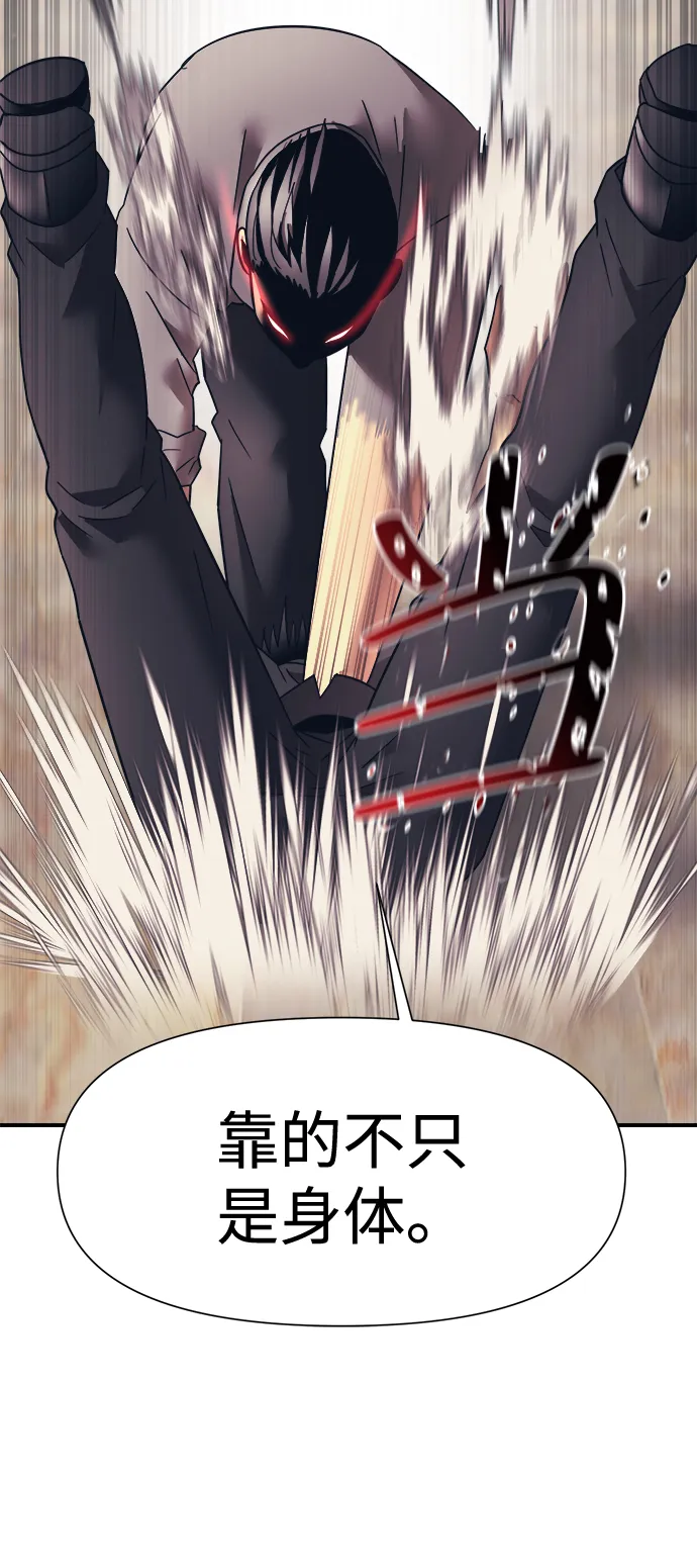 第13话 第21页