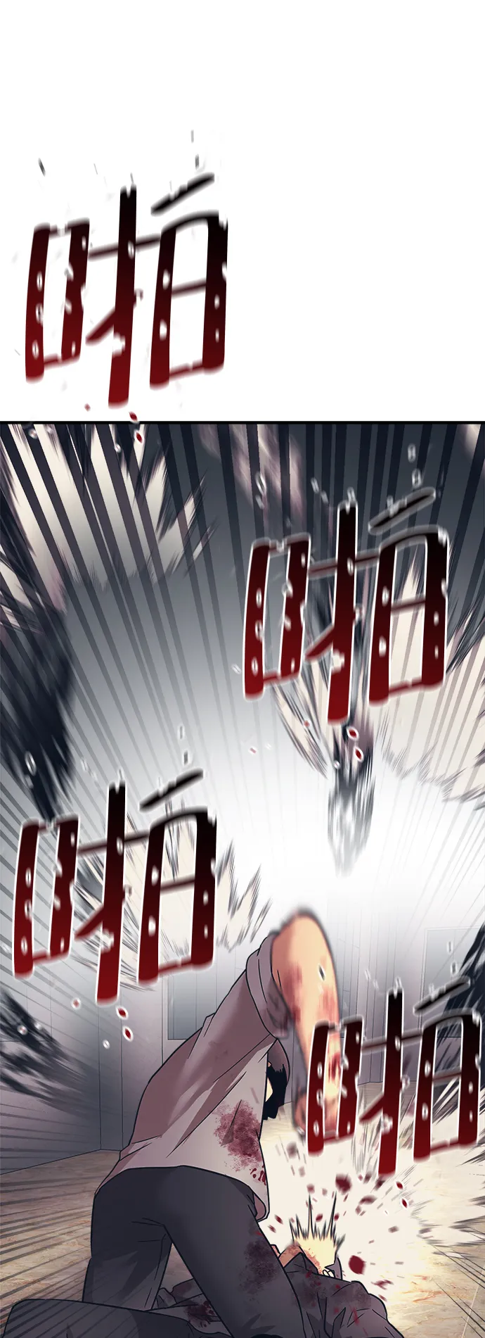 第13话 第25页