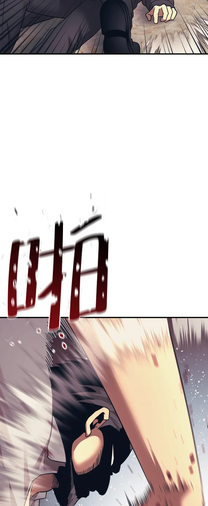 第13话 第26页