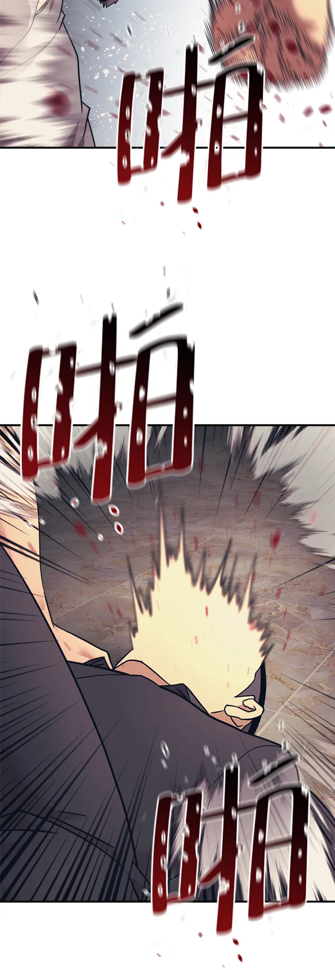 第13话 第27页
