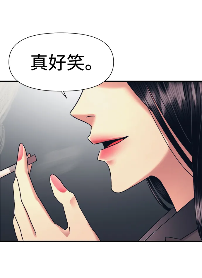 第13话 第34页