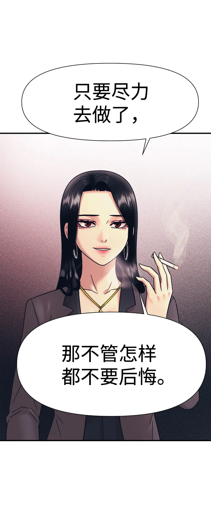 第13话 第35页