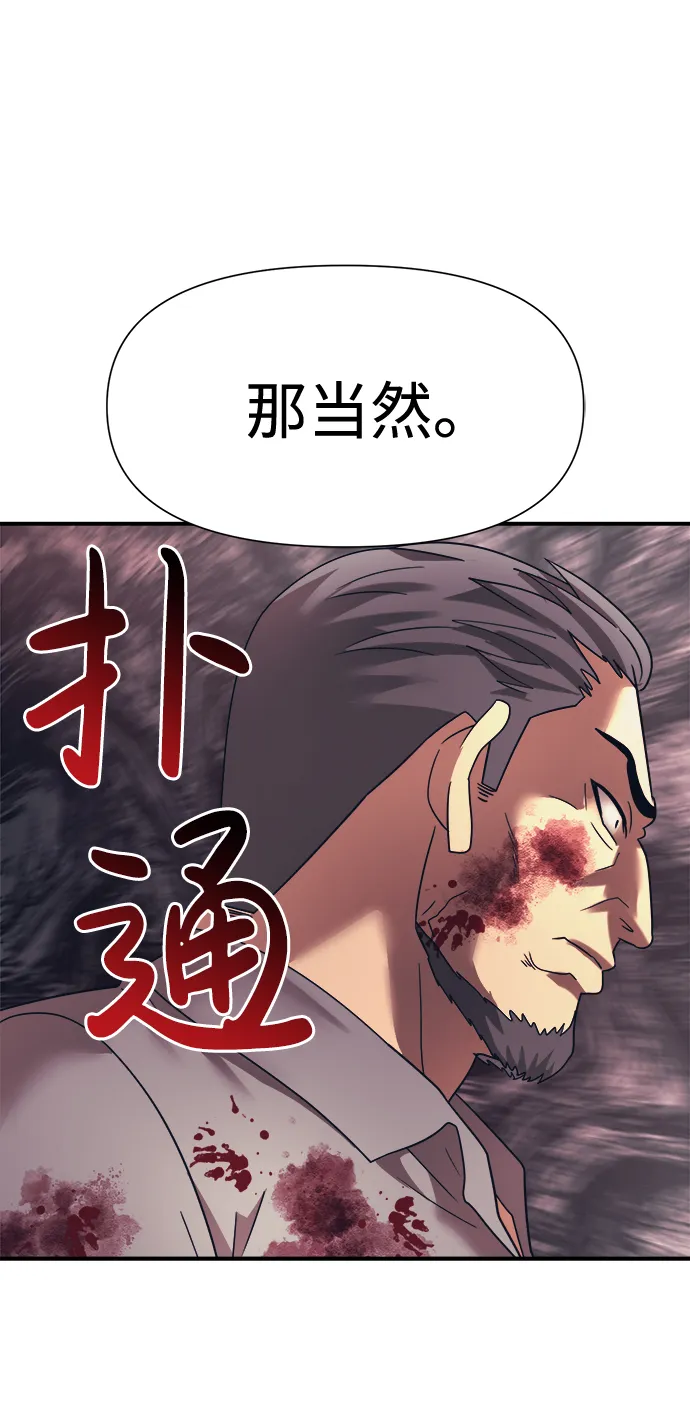 第13话 第39页