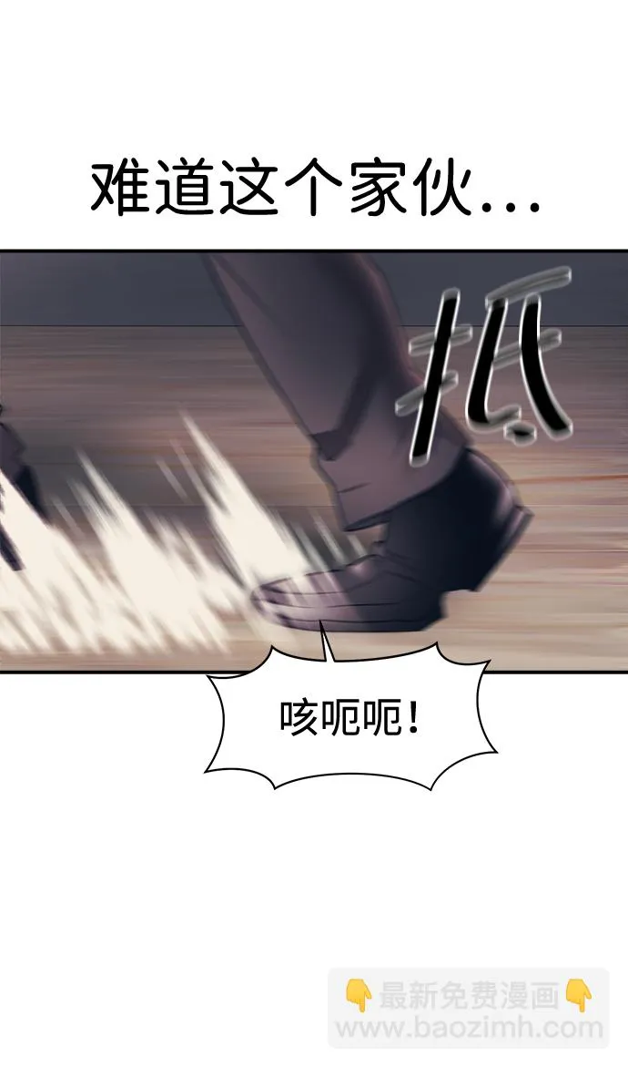 第13话 第44页