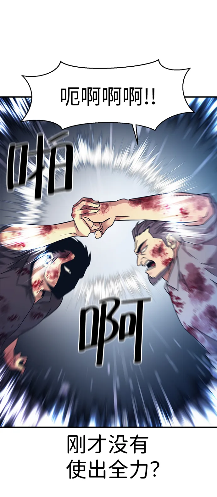第13话 第45页