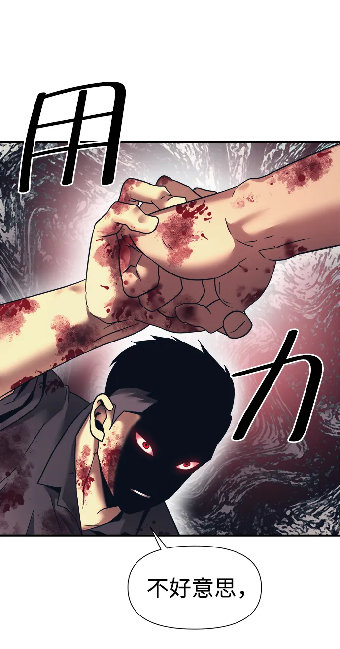 第13话 第46页