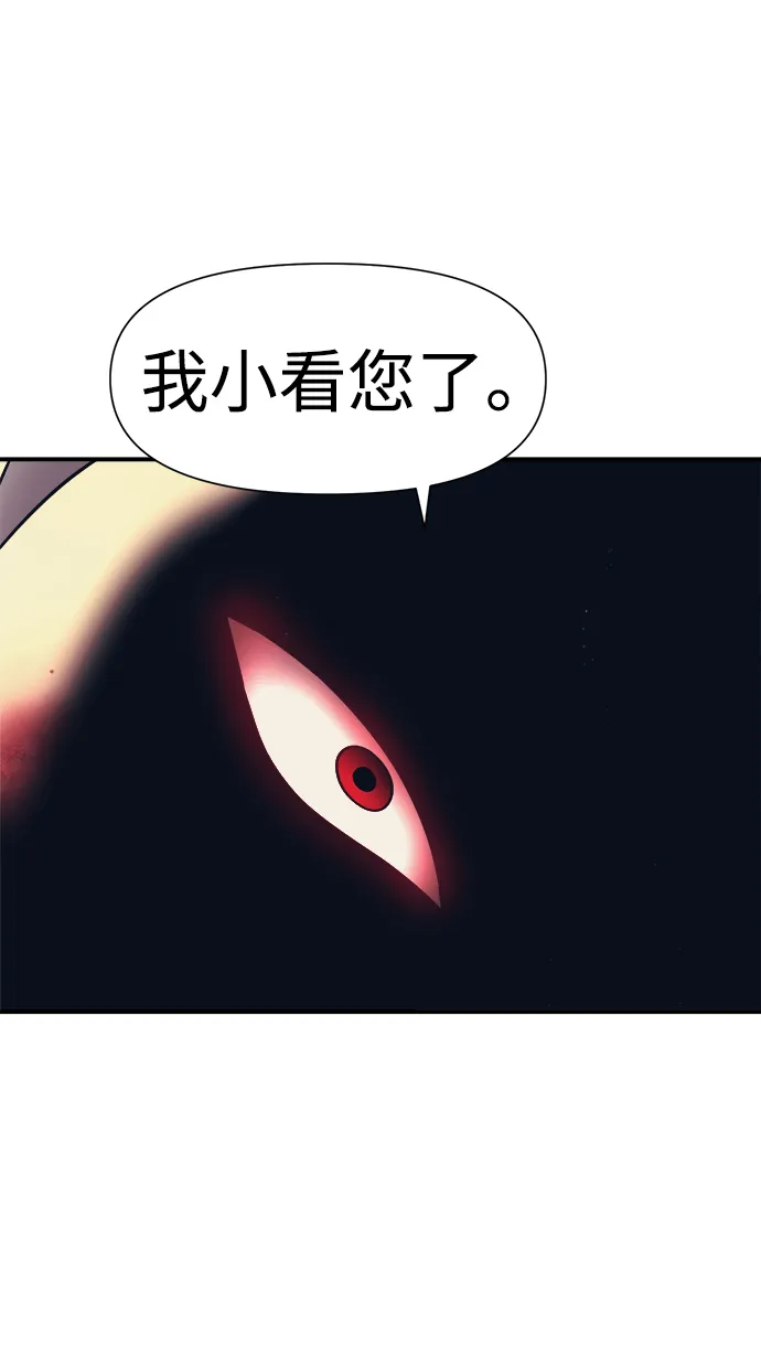 第13话 第47页