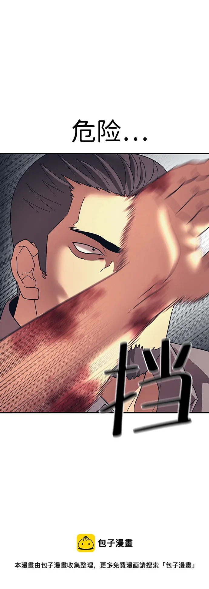 第13话 第50页