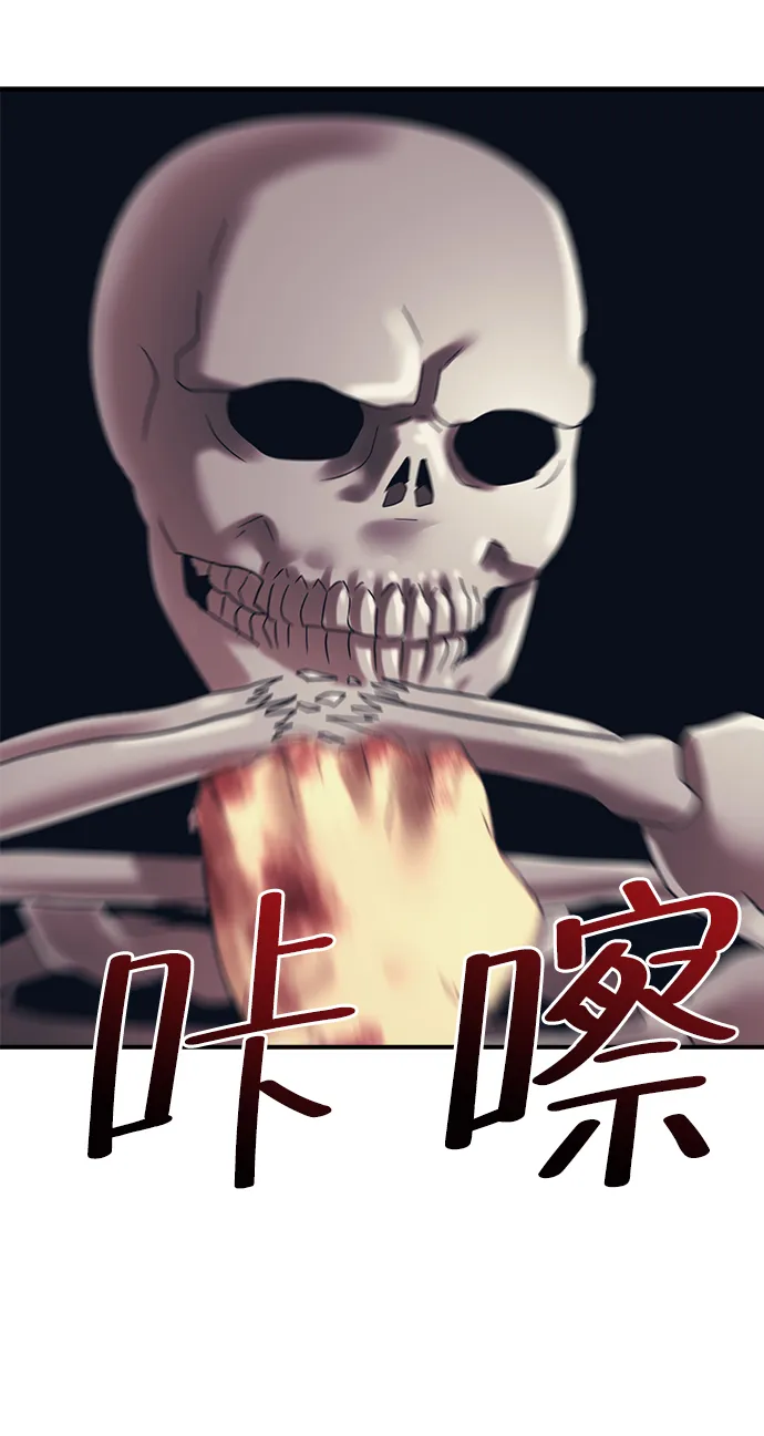 第13话 第51页