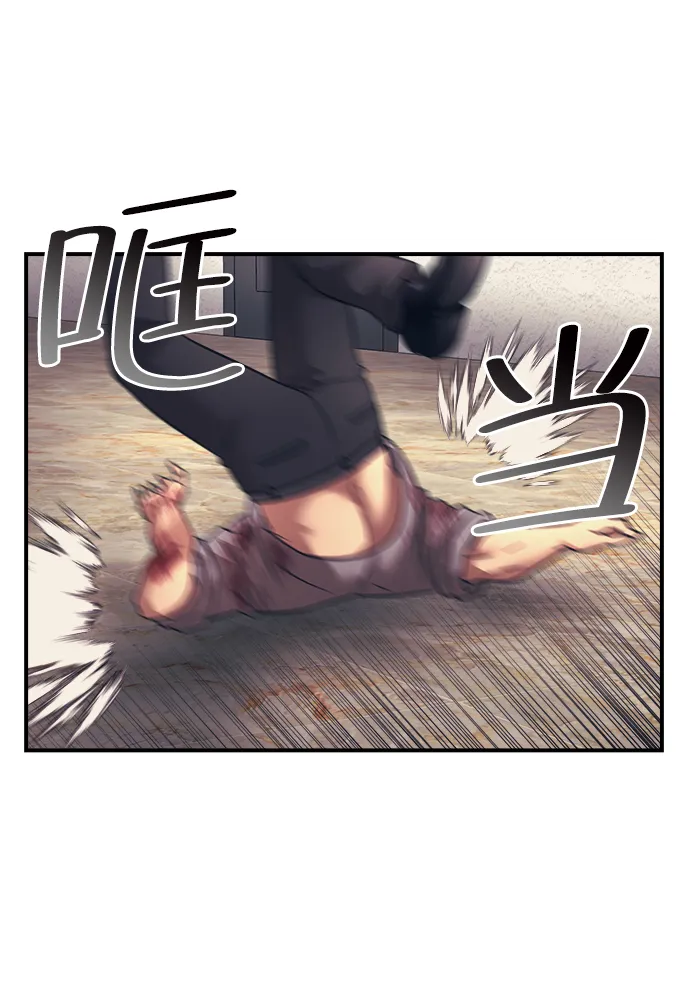 第13话 第54页