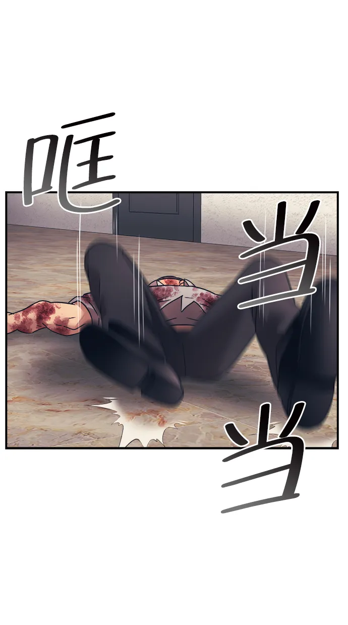 第13话 第55页