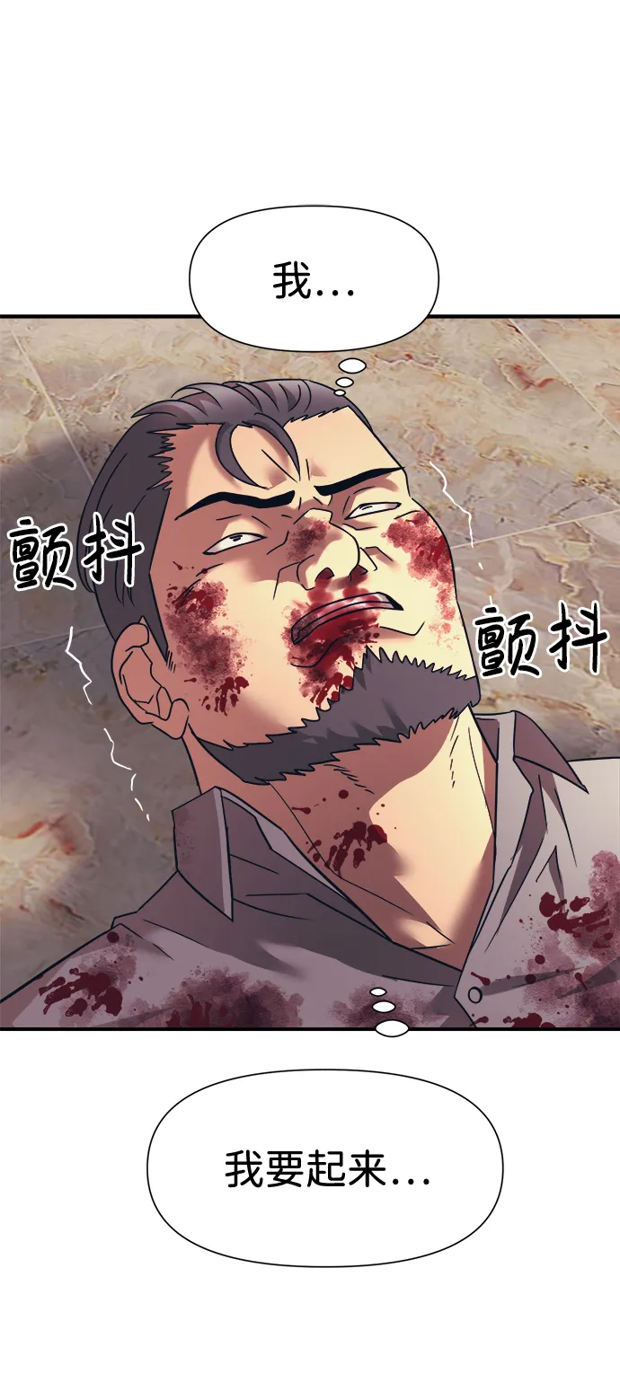 第13话 第56页
