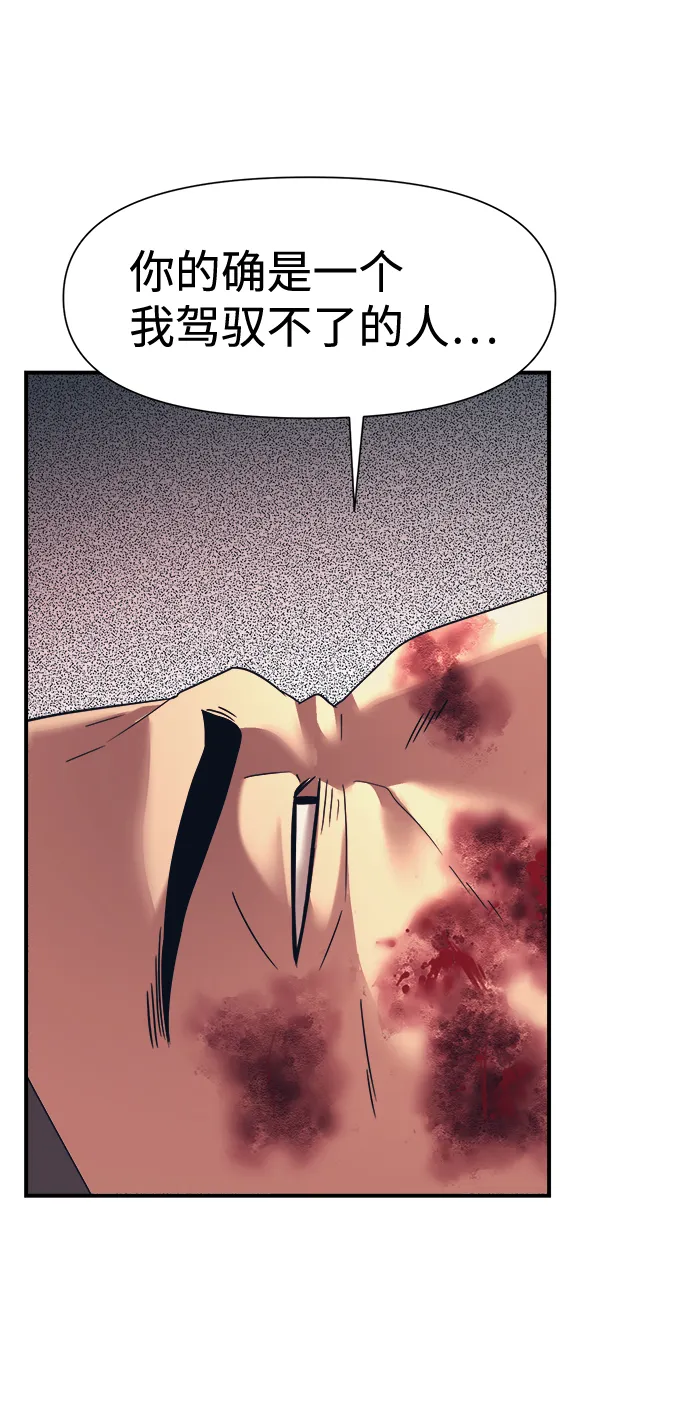第13话 第61页