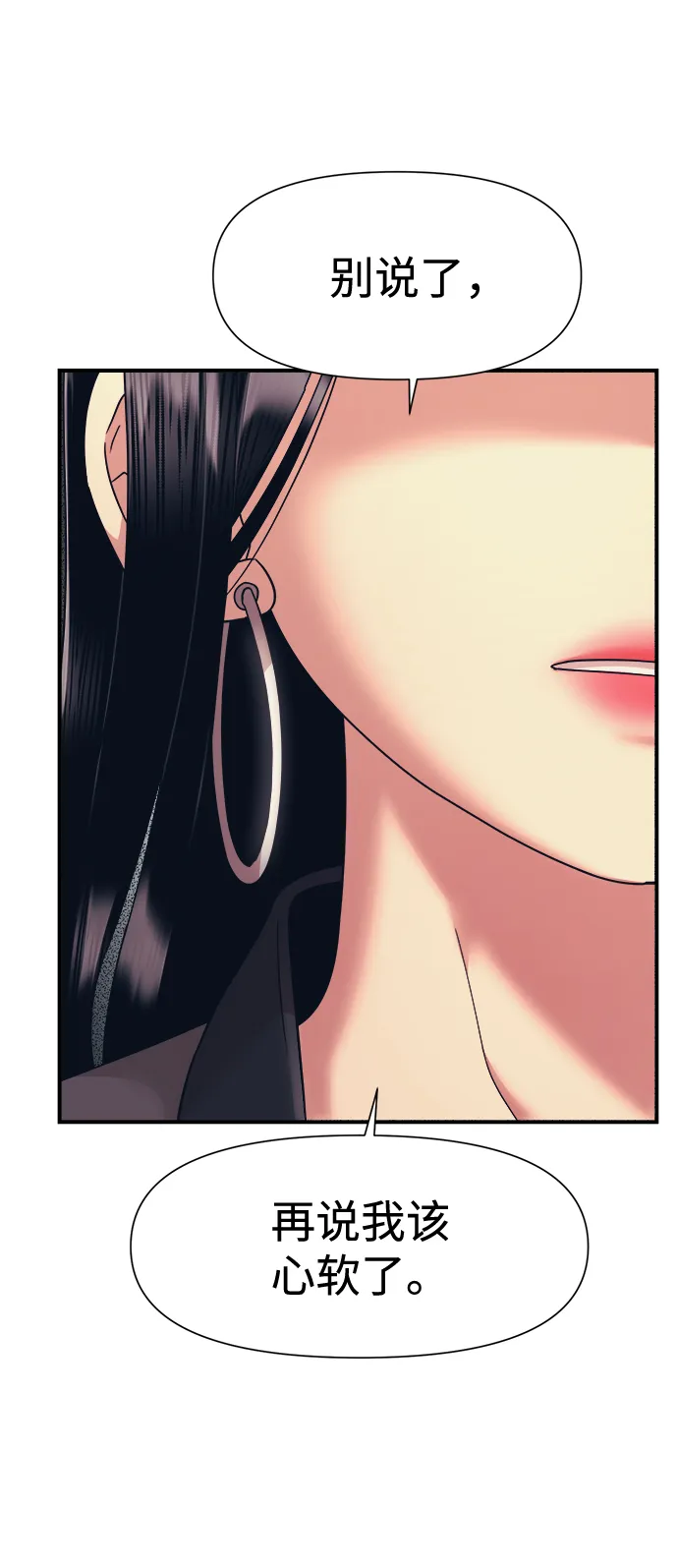 第13话 第62页