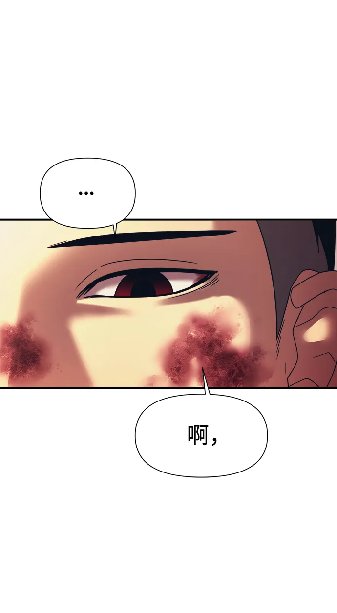 第13话 第68页