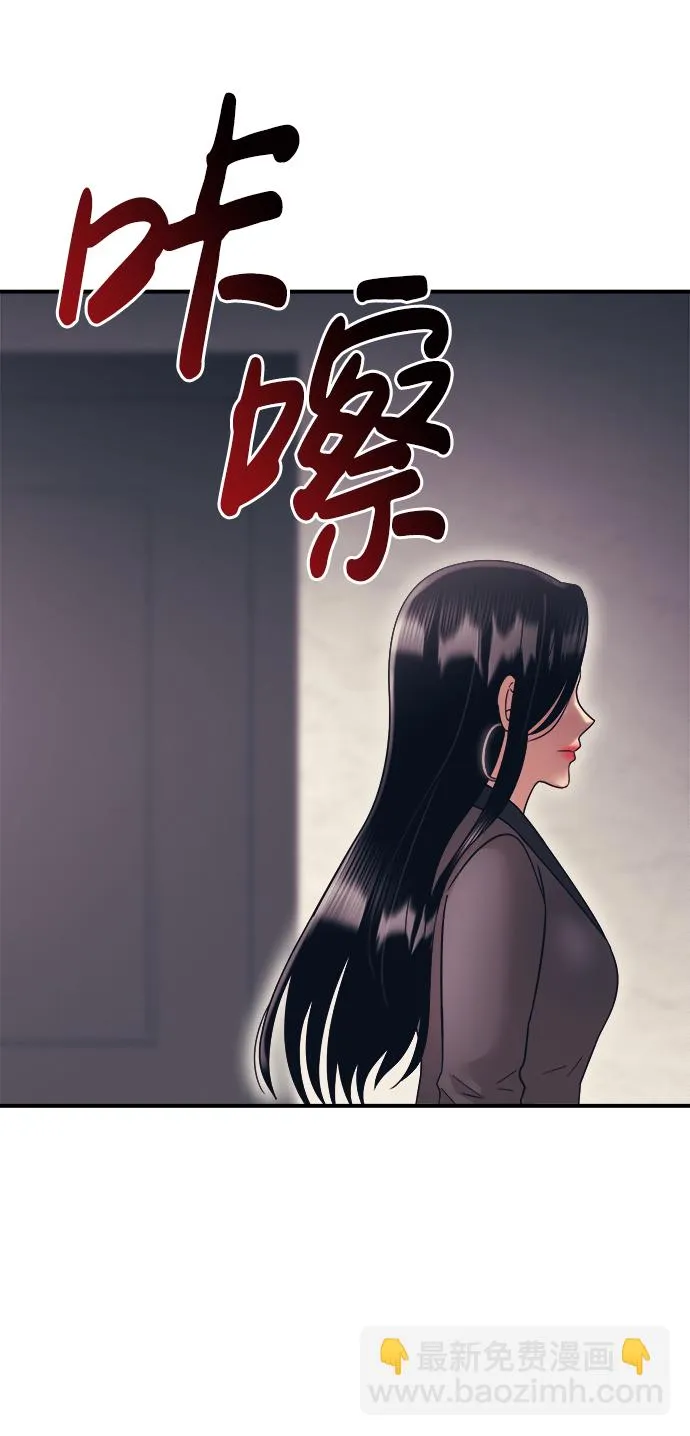 第13话 第71页