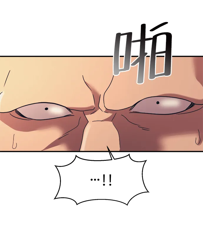 第13话 第74页