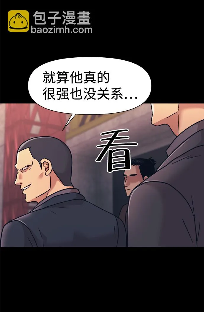 第12话 第15页