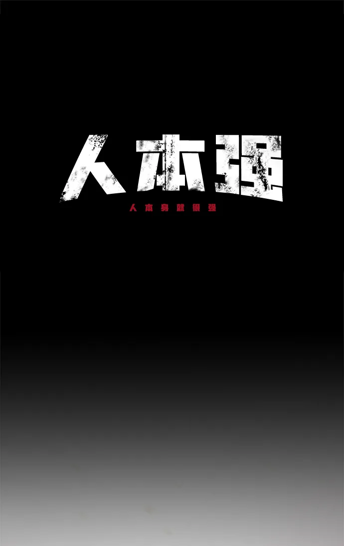第12话 第18页