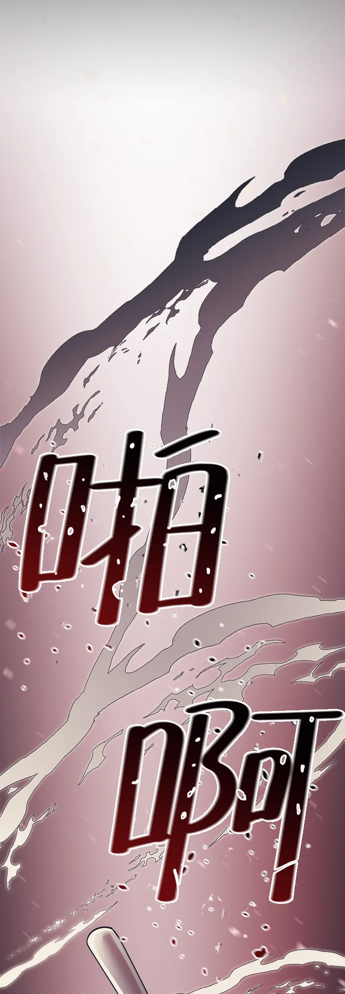 第12话 第19页