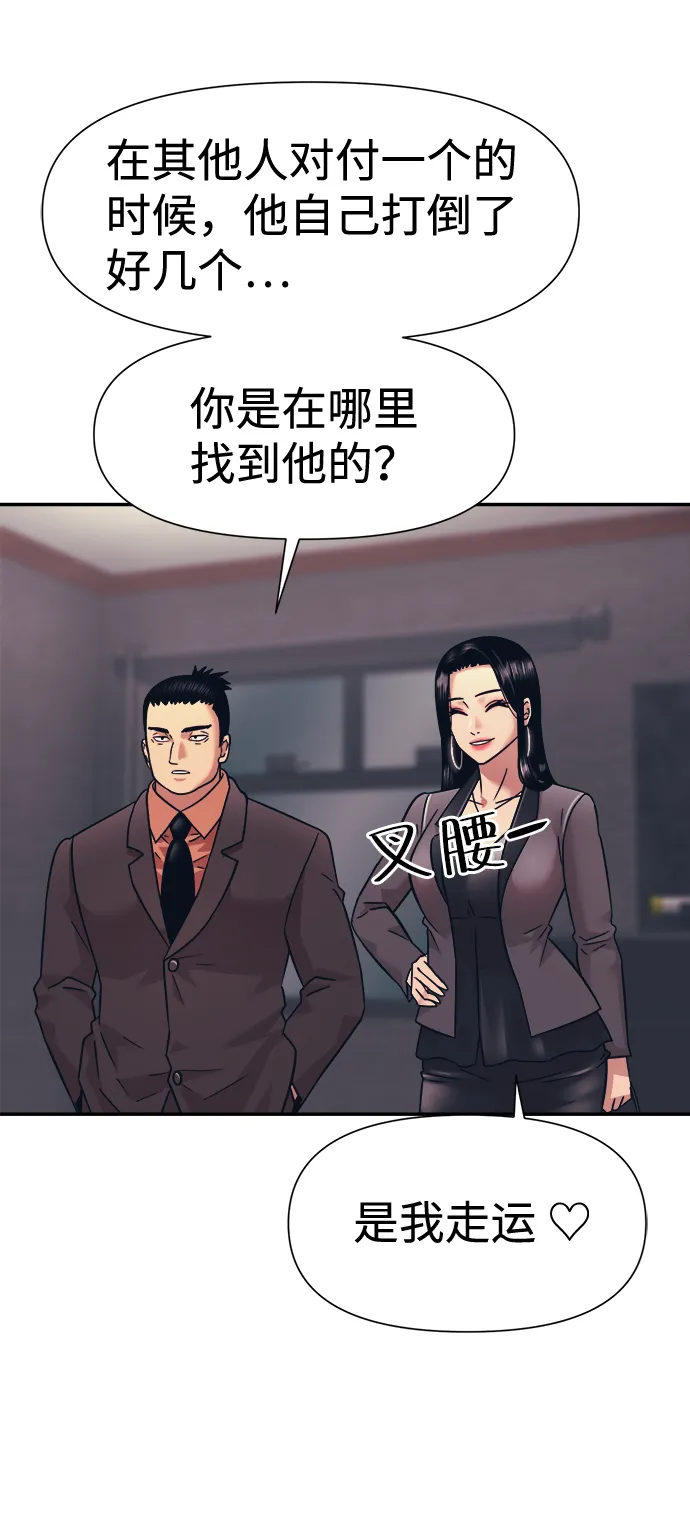 第12话 第35页