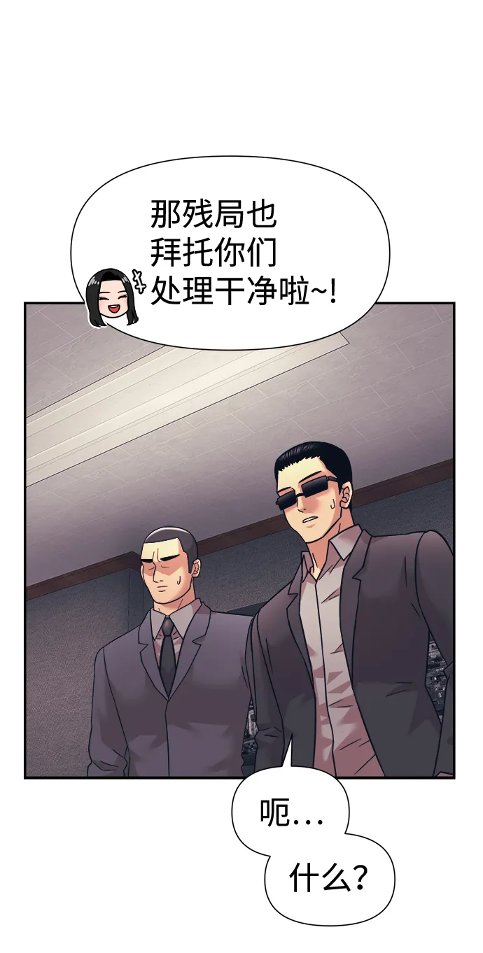 第12话 第38页