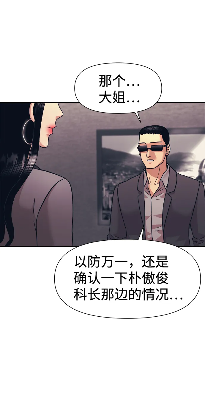 第12话 第39页