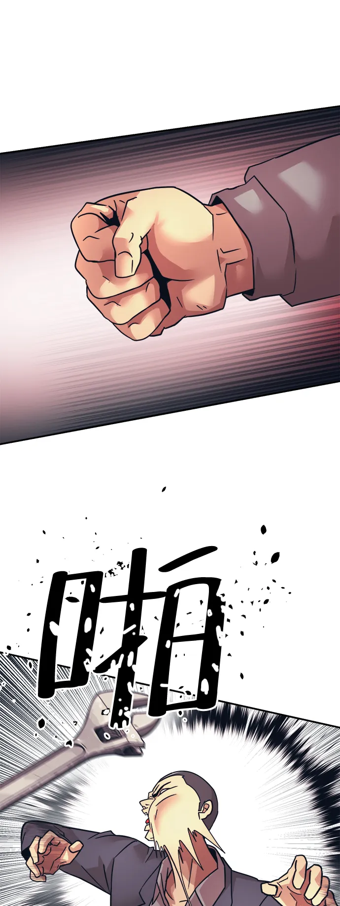 第12话 第48页