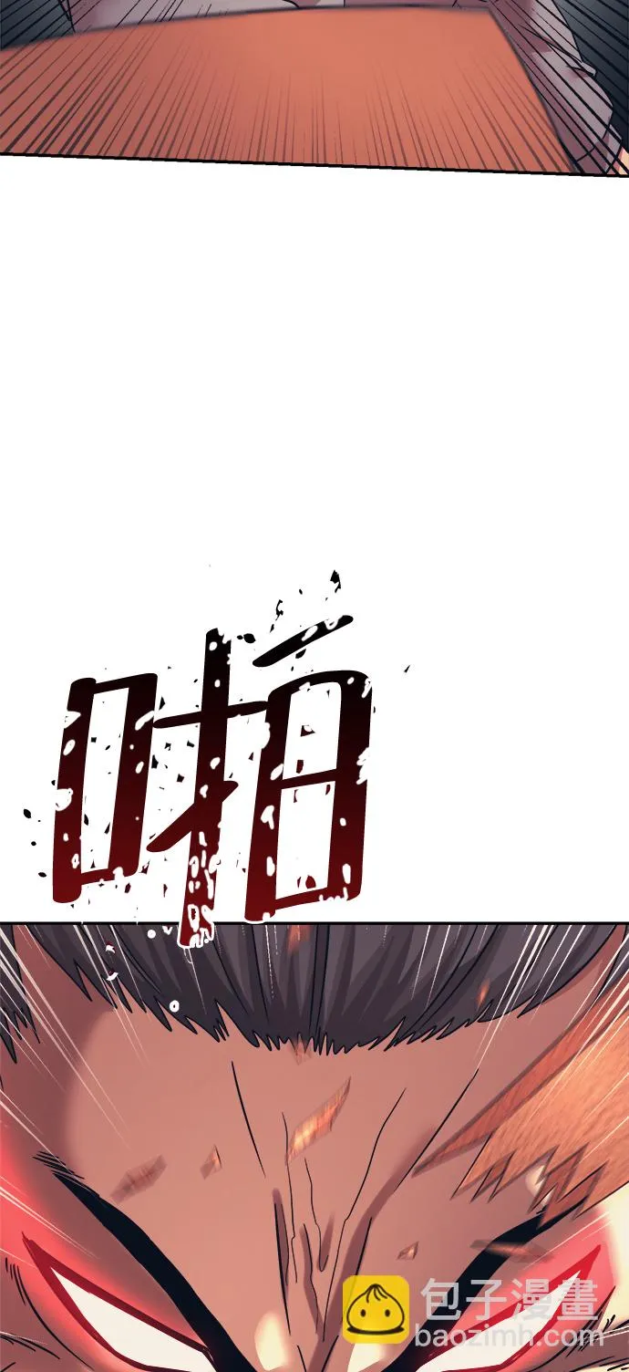 第12话 第51页
