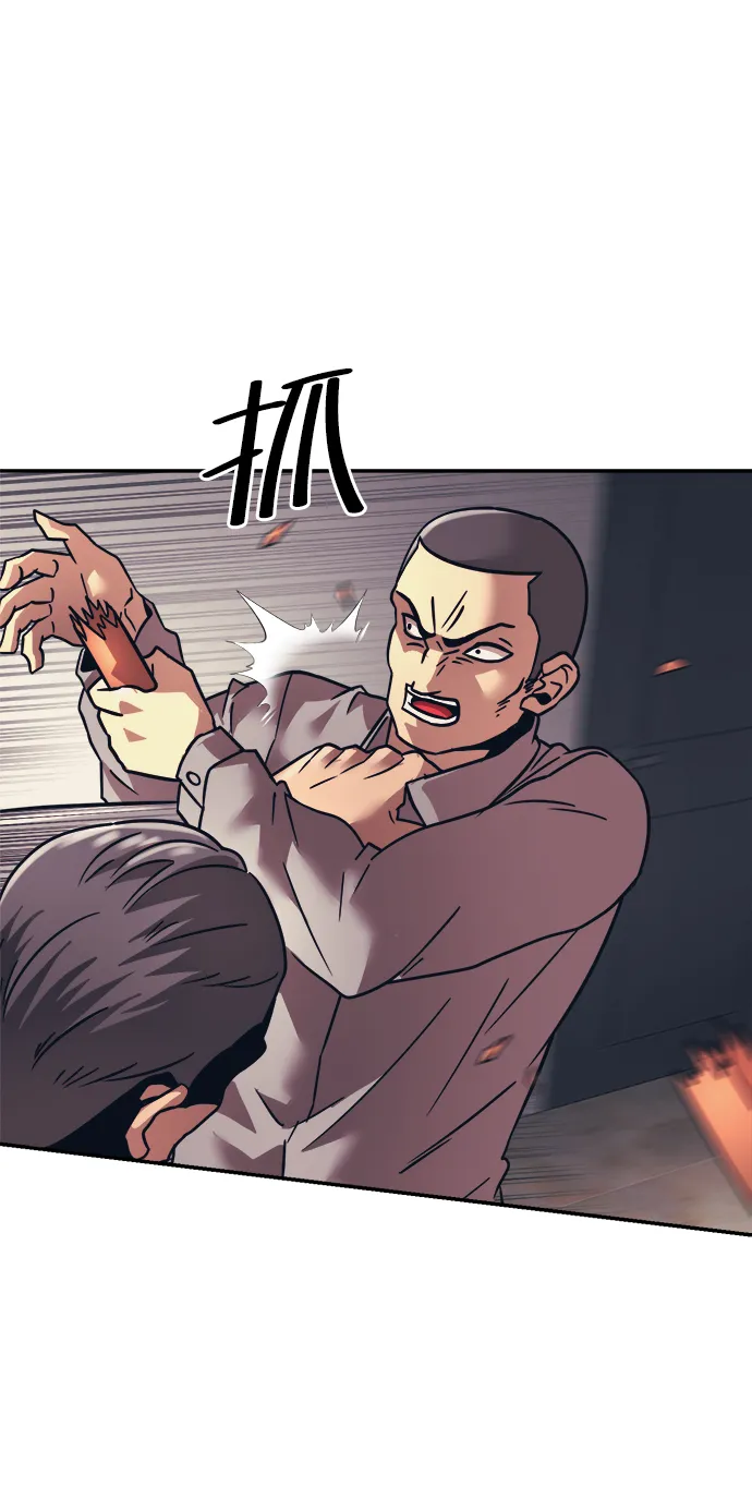 第12话 第53页