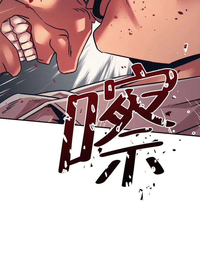 第12话 第55页