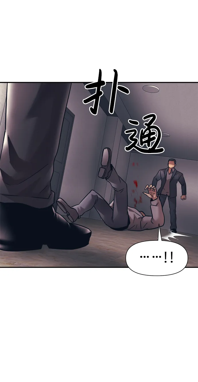 第12话 第56页