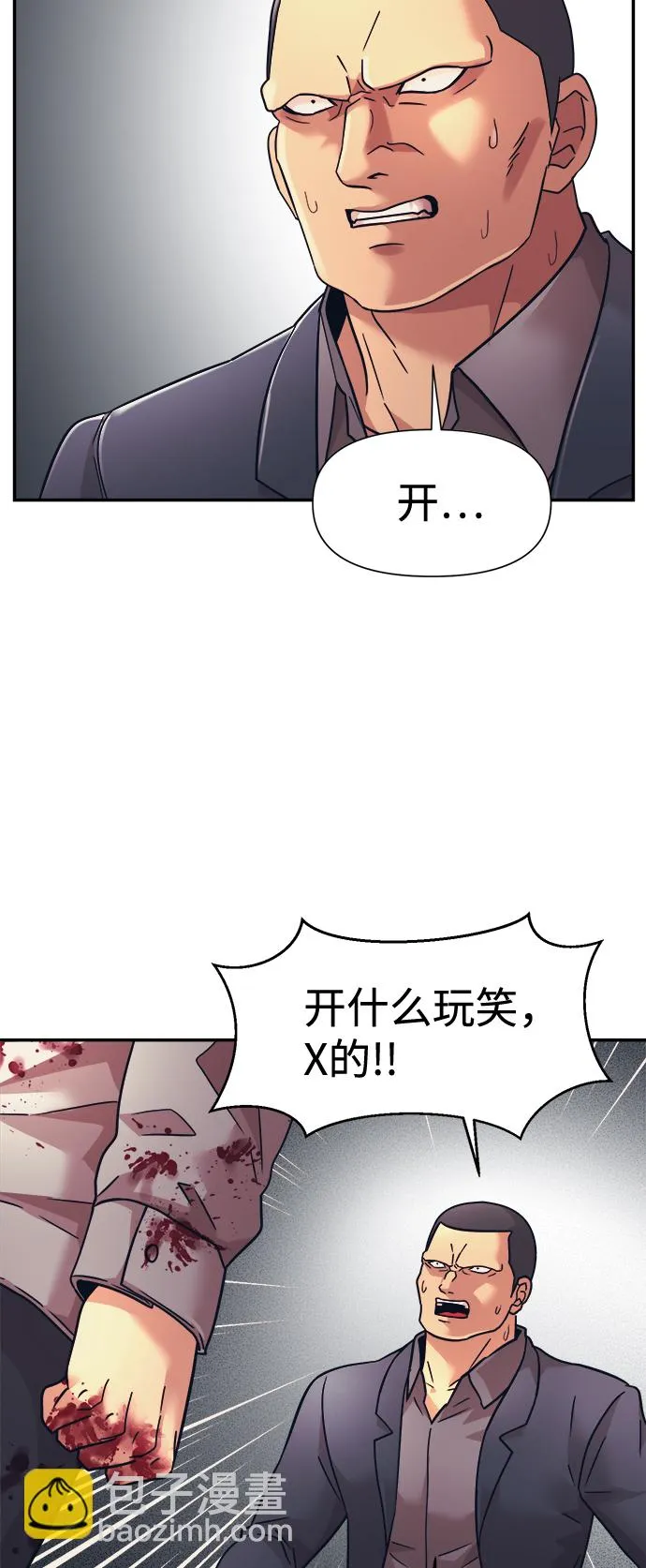 第12话 第62页