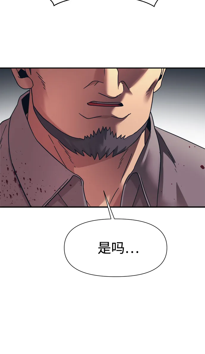 第12话 第64页