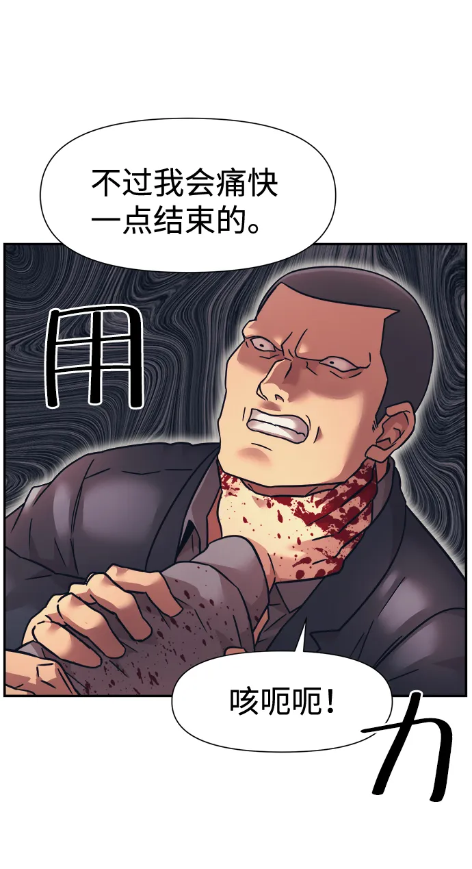 第12话 第66页