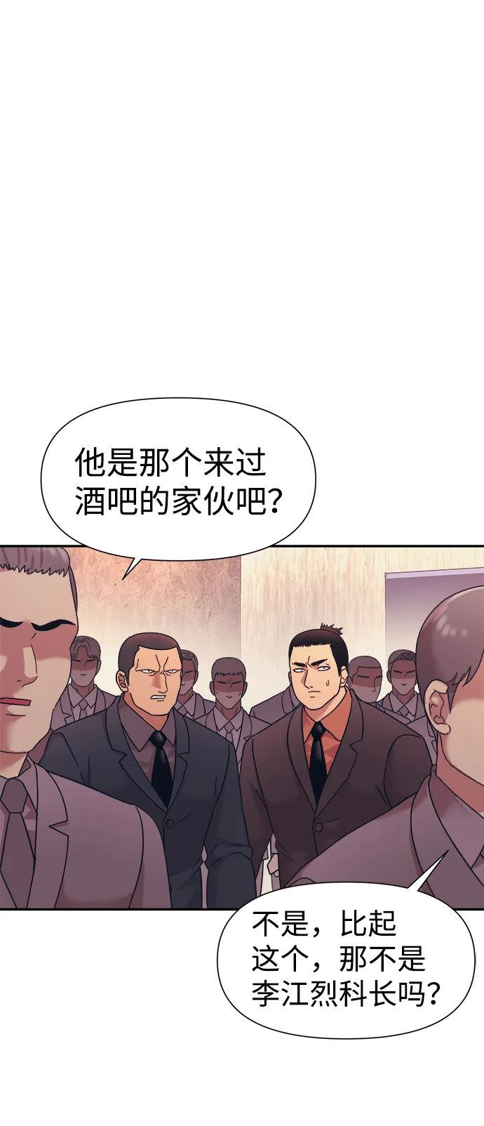 第11话 第5页