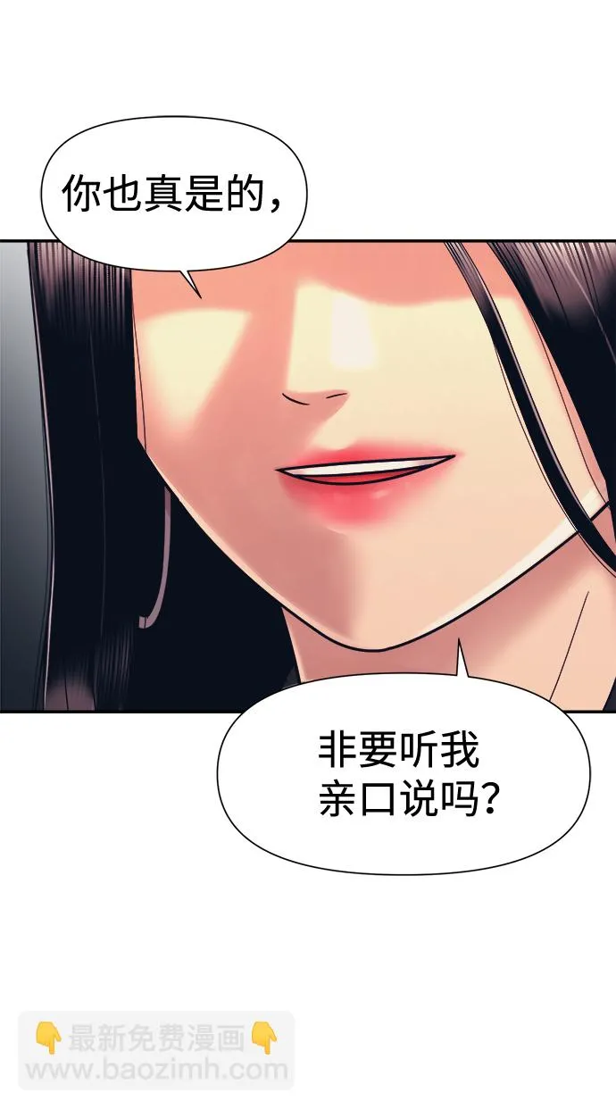 第11话 第7页