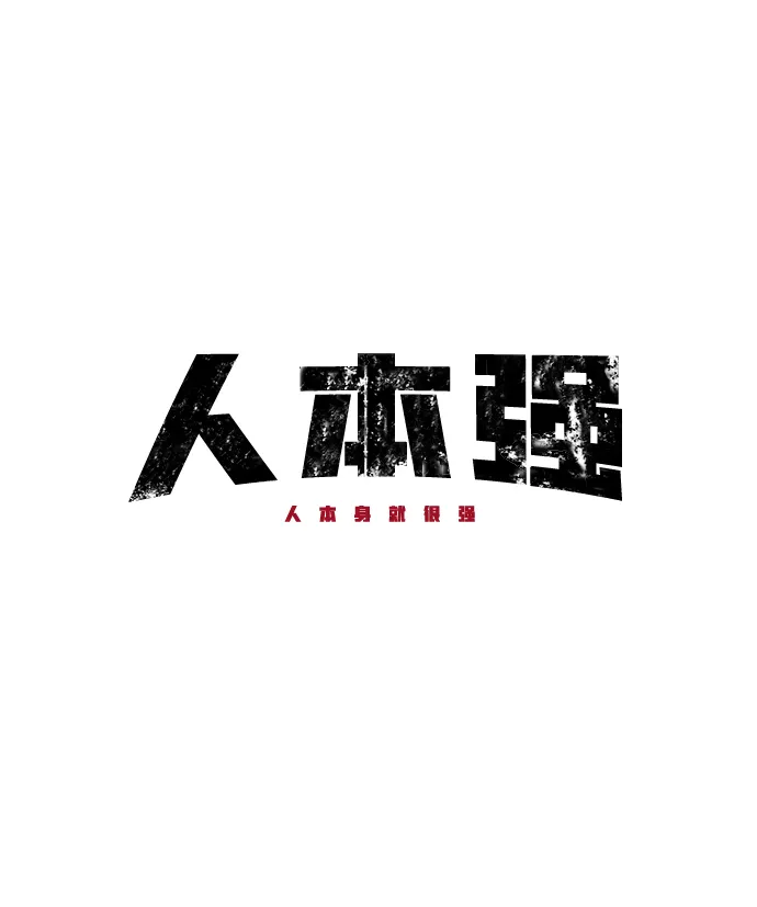 第11话 第9页