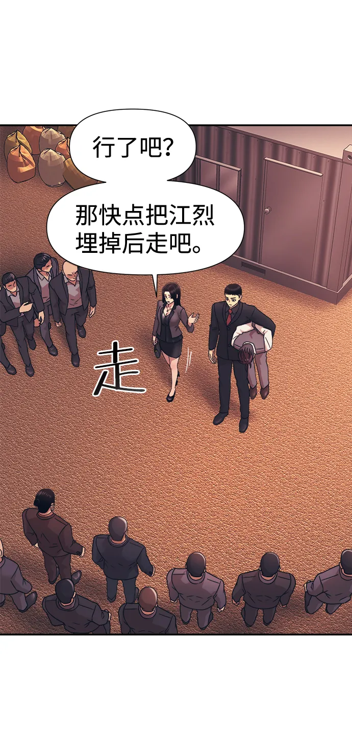 第11话 第10页