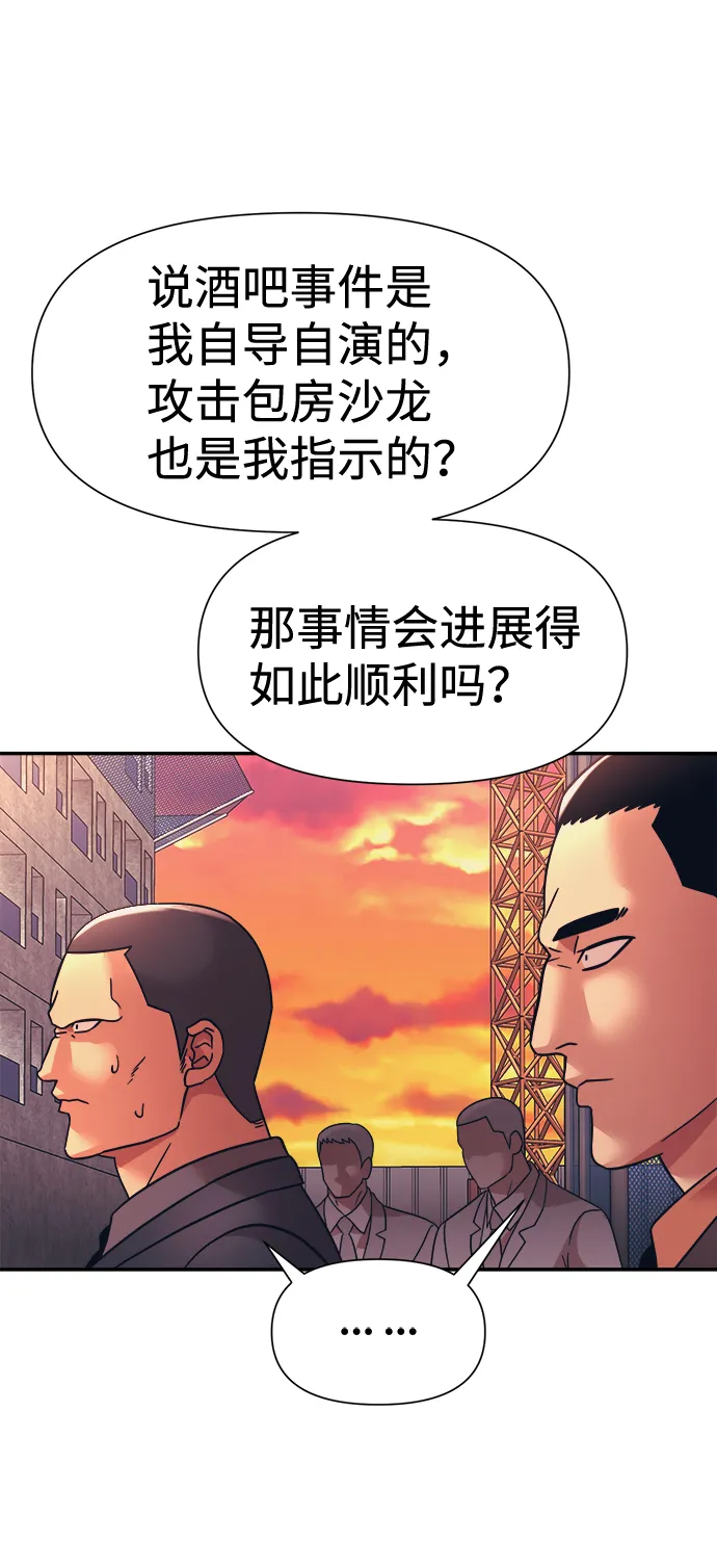 第11话 第13页