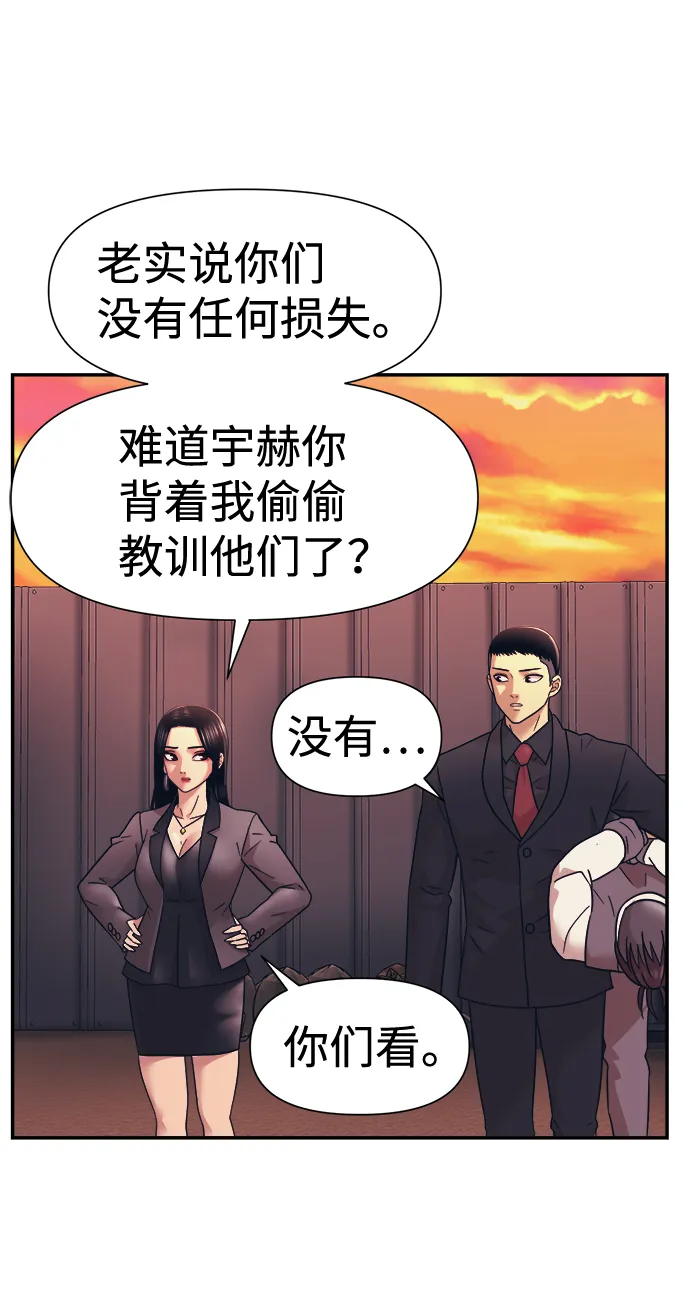 第11话 第14页