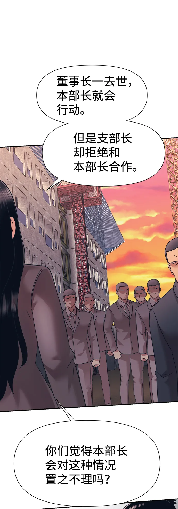 第11话 第18页