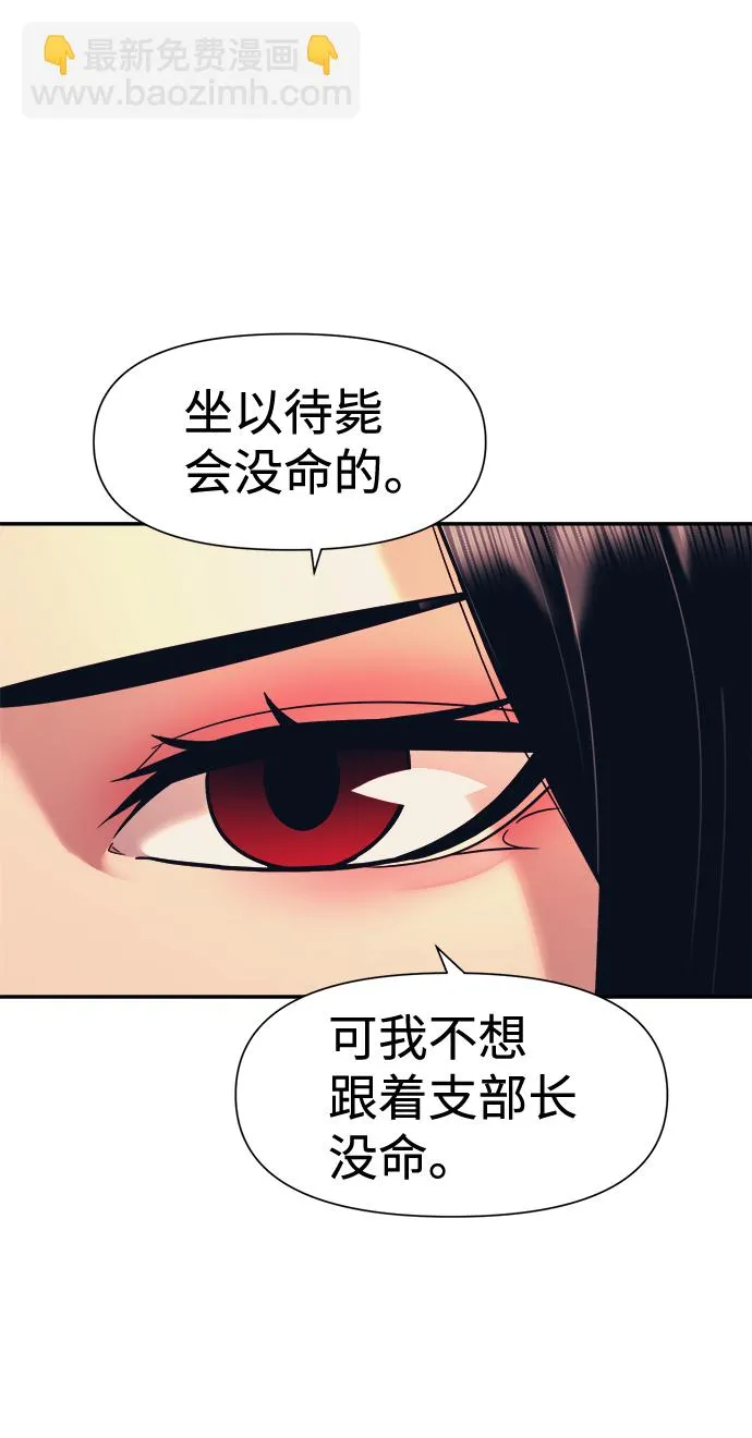 第11话 第20页