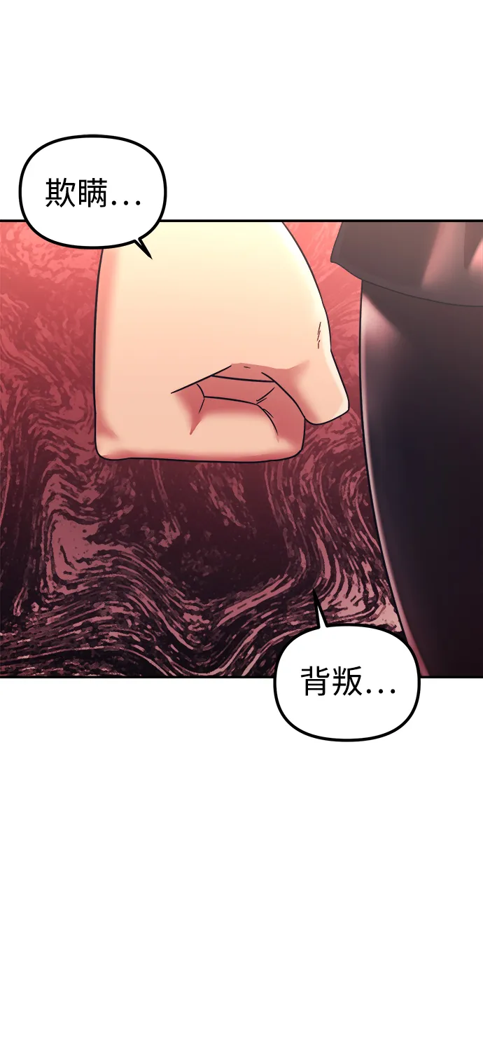 第11话 第22页