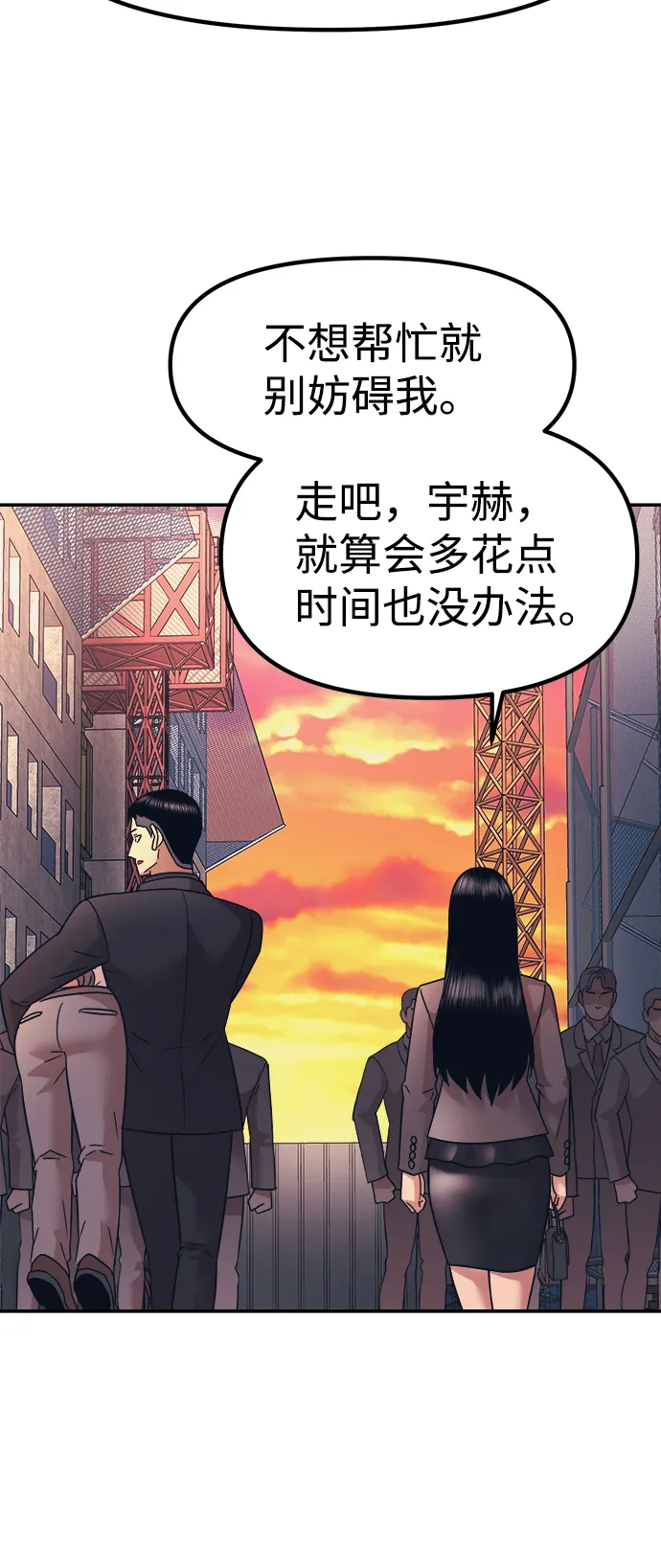 第11话 第24页