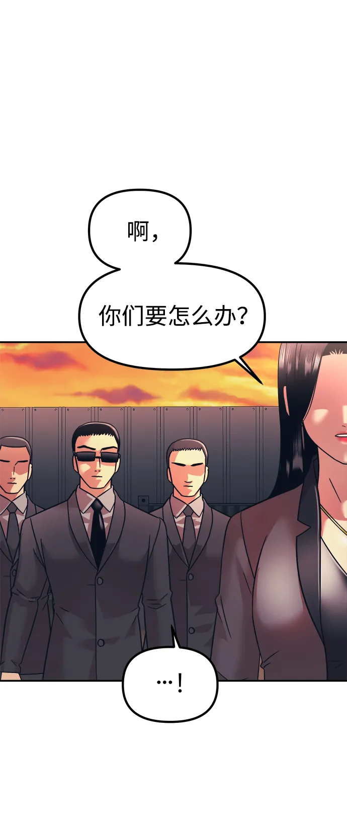 第11话 第25页