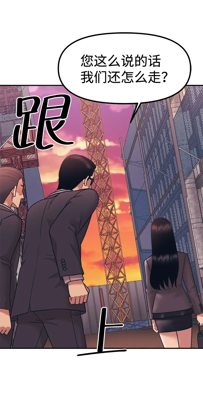 第11话 第27页
