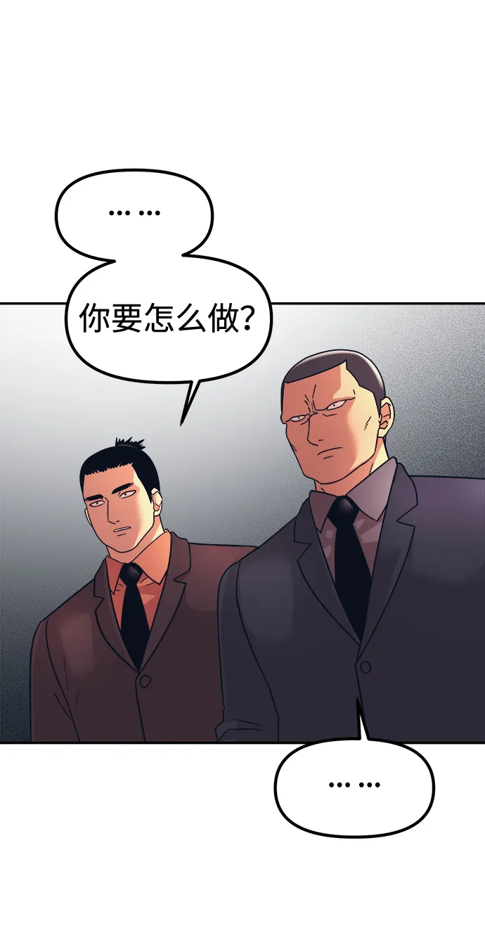 第11话 第31页