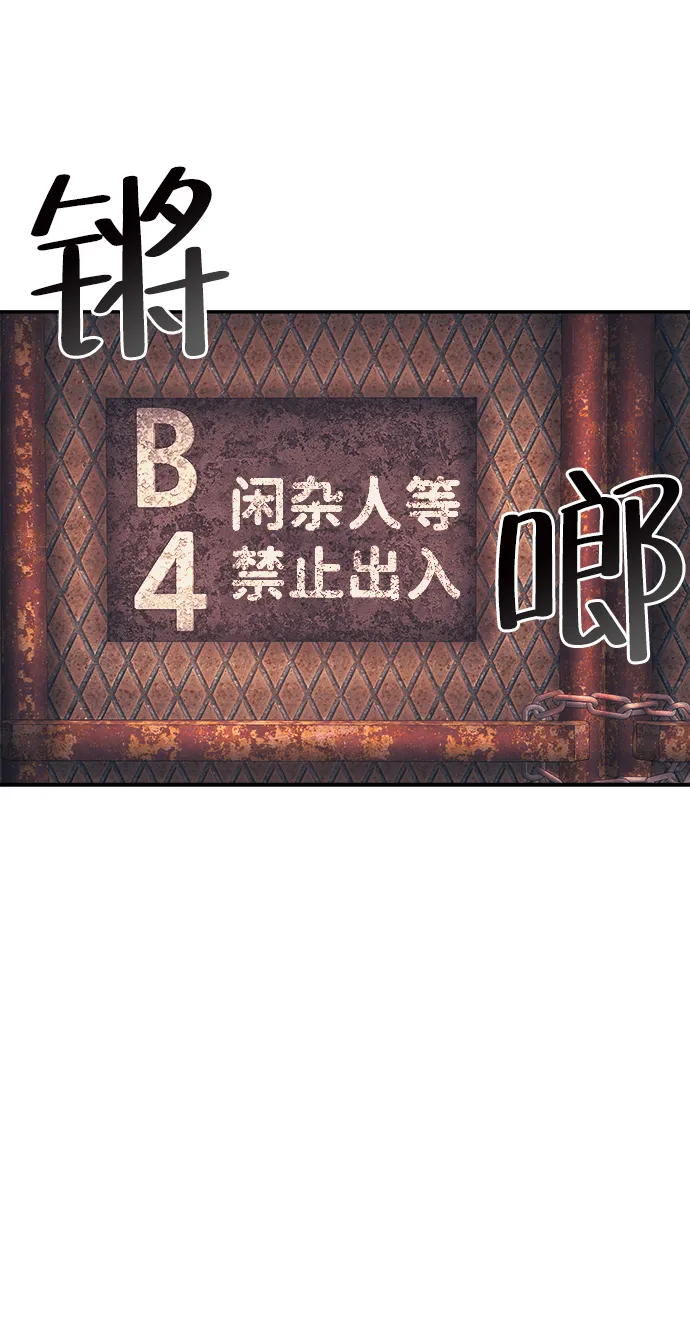 第11话 第35页