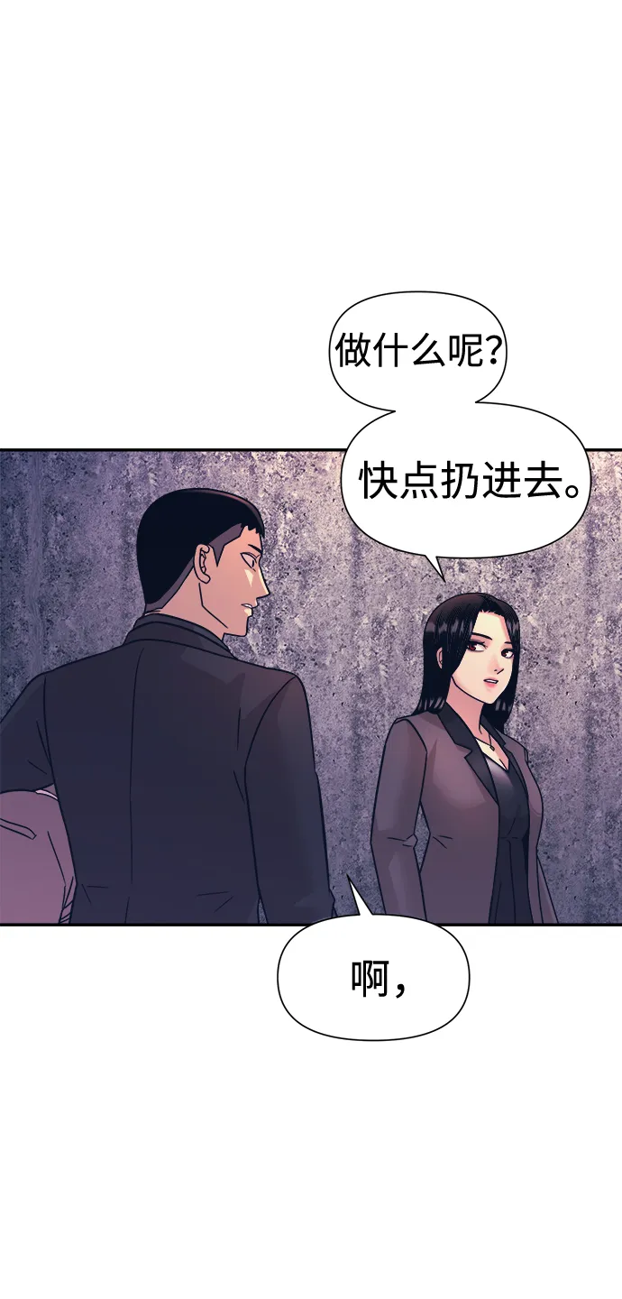 第11话 第40页
